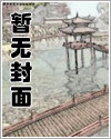 追更柯学漫画后我成了假酒